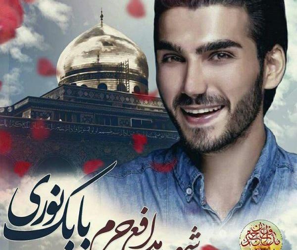 عکس شهید لاکچری