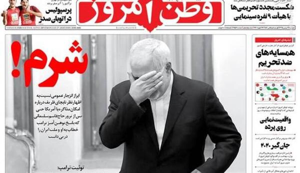 عکس درباره ظریف