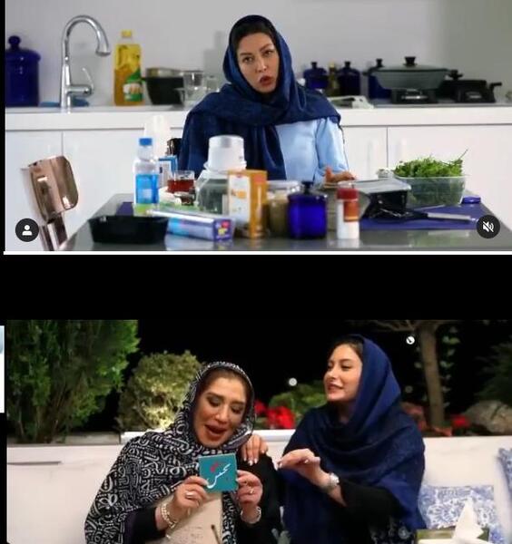 عکس خانه ی فریبا نادری در شام ایرانی