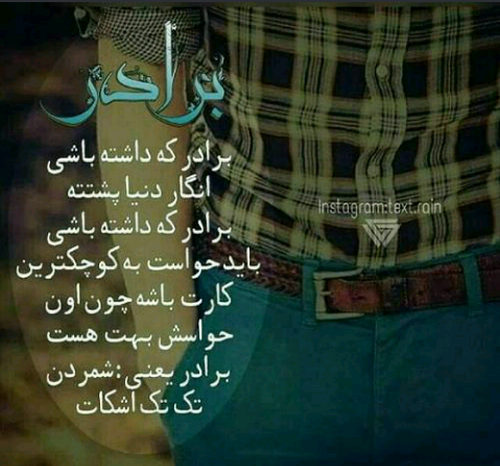 عکس پروفایل داداش بد