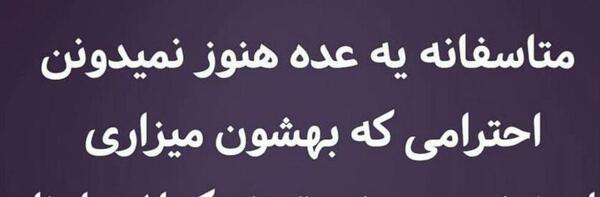 عکس پروفایل داداش بد