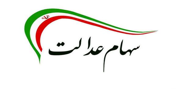 عکس اپلیکیشن زمرد بانک تجارت