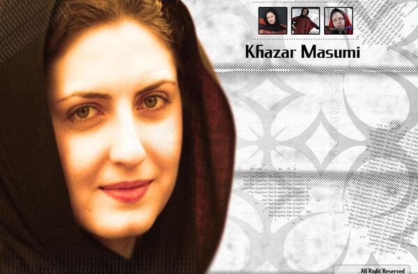 عکسهای جدید خزر معصومی