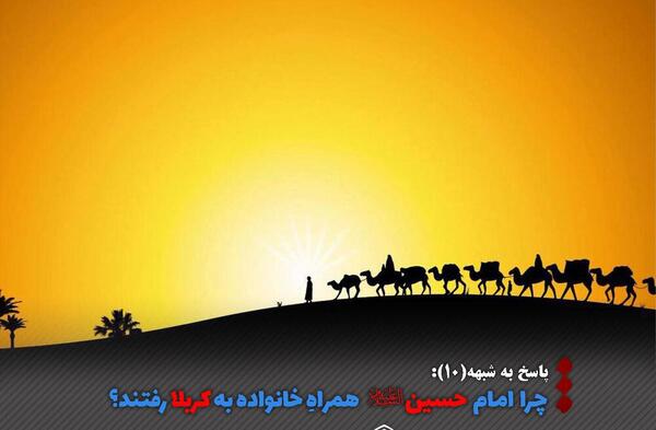 عکس خانوادگی کربلا