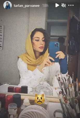 عکس ترلان پروانه با آرایش غلیظ
