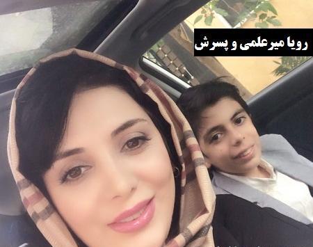 عکس رویا میرعلمی بدون آرایش