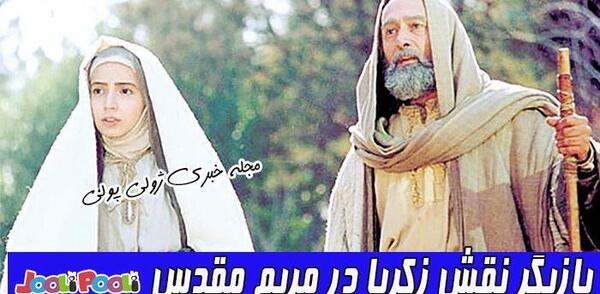 عکس پرویز پورحسینی در مختارنامه