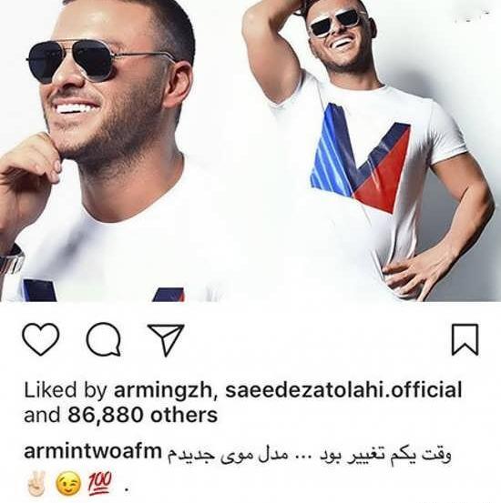 عکس آرمین و دوست دختر جدیدش