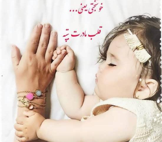 عکس پروفایل حس خوشبختی