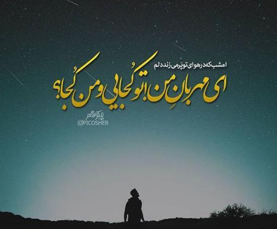 عکس تصاویر پروفایل غمگین جدایی
