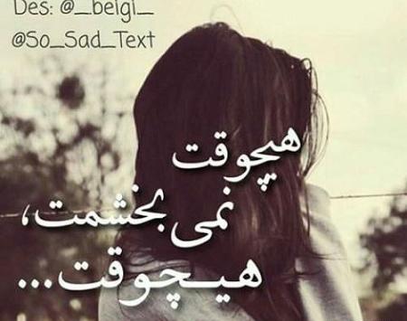 عکس تصاویر پروفایل غمگین جدایی