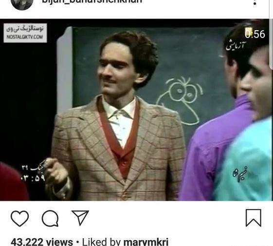 عکس قدیمی بیژن بنفشه خواه