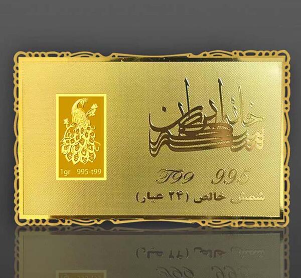 عکس شمش طلا 100 گرمی