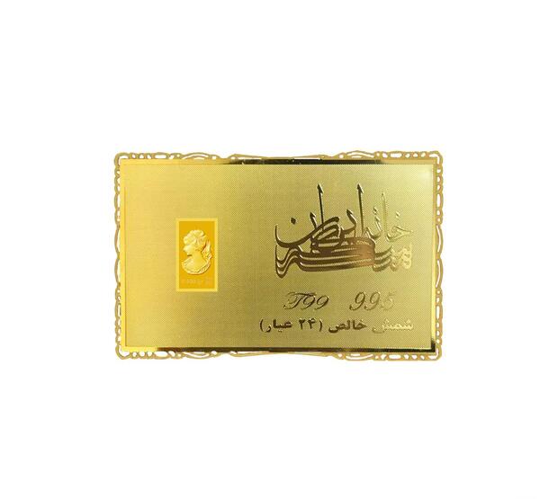 عکس شمش طلا 100 گرمی