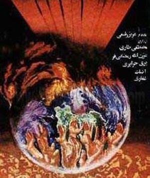 عکس تصاویر سامی تحصنی