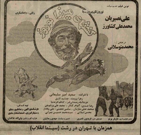 عکس تصاویر سامی تحصنی