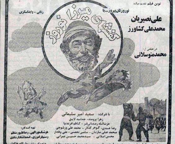 عکس تصاویر سامی تحصنی