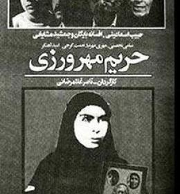 عکس تصاویر سامی تحصنی