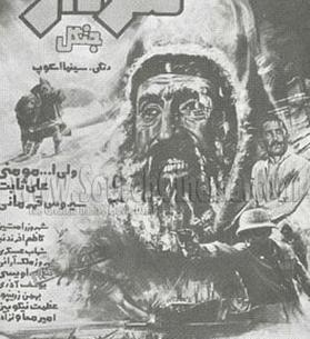 عکس تصاویر سامی تحصنی