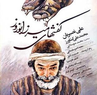 عکس تصاویر سامی تحصنی
