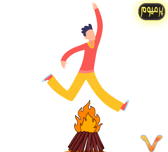 عکس دانلود وکتور چهارشنبه سوری
