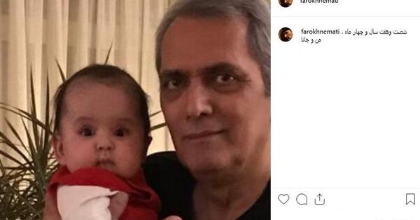 عکس فرخ نعمتی