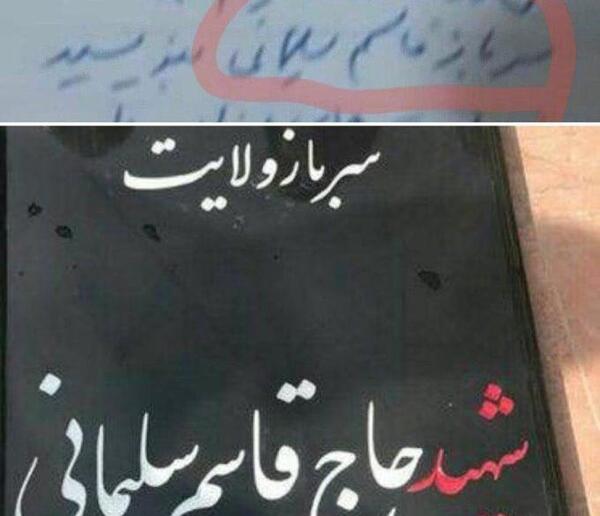 عکس نوشته سنگ قبر
