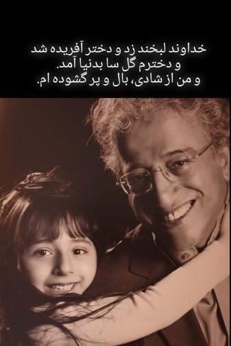 عکس کودکی علیرضا خمسه