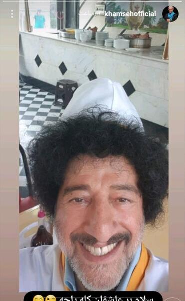 عکس کودکی علیرضا خمسه