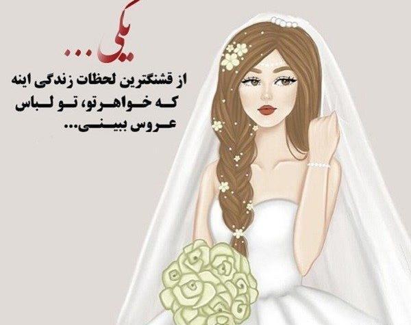 عکس پروفایل سه خواهر با حجاب