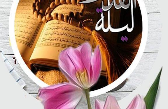 عکس برای وضعیت واتساپ درباره شب قدر