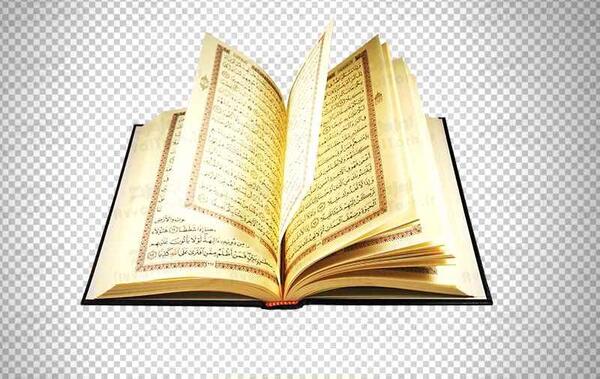 عکس قرآن png