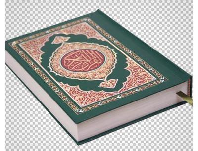 عکس قرآن png