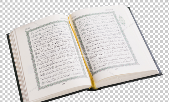 عکس قرآن png