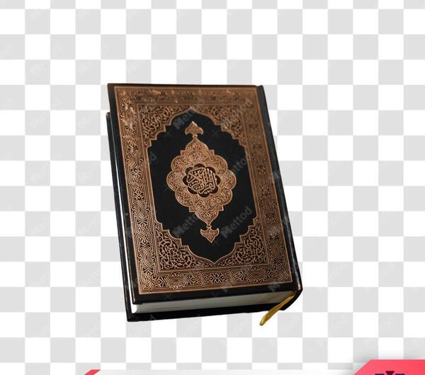 عکس قرآن png