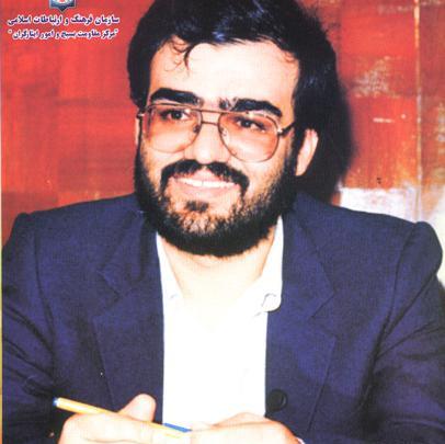 عکس شهید گنجی