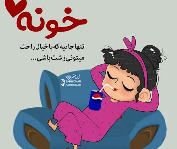 عکس پروفایل خاص عروسکی