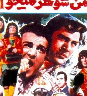 عکسهای قدیمی شهین خلیلی