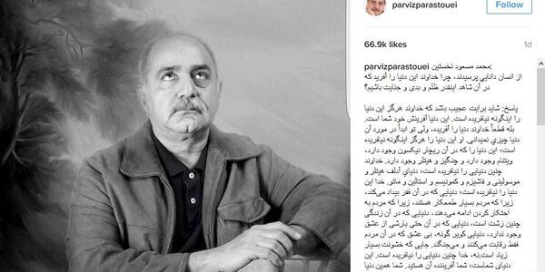 عکس هایی از پرویز پرستویی