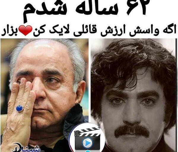 عکس هایی از پرویز پرستویی
