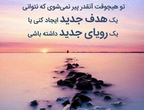 عکس پروفایل موفقیت آمیز