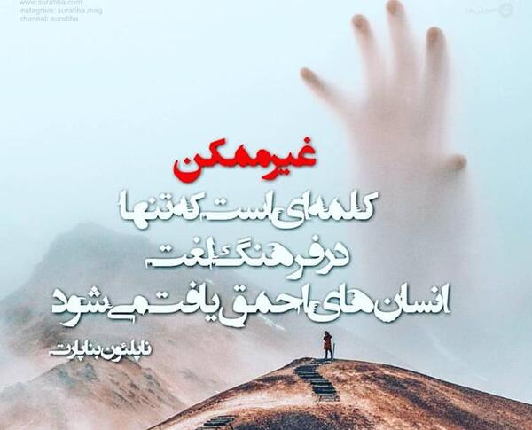 عکس پروفایل موفقیت آمیز