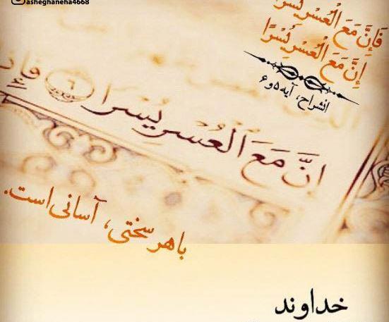 عکس برای وضعیت واتساپ معنی دار
