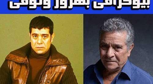 عکس لباس بهروز وثوقی