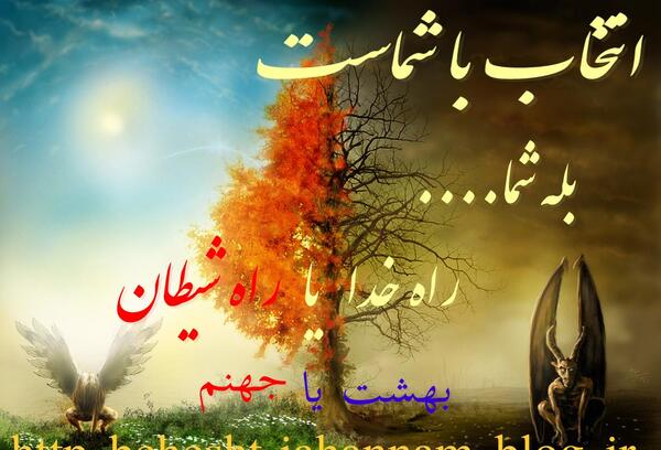 عکس و تصویر جهنم