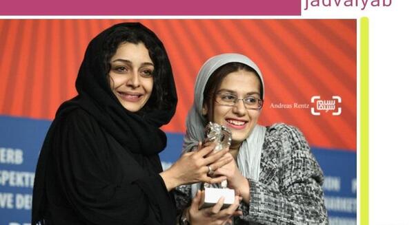عکسهای سارینا فرهادی