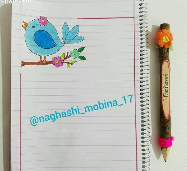عکس نقاشی حاشیه دفتر