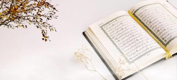 عکس پس زمینه قرآنی