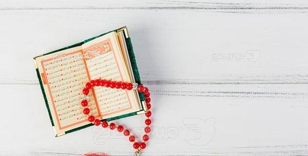 عکس پس زمینه قرآنی