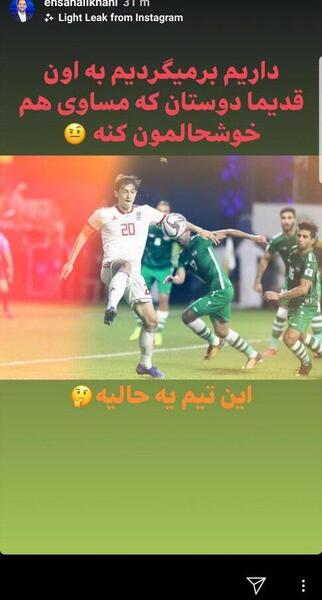 عکس فوتبال خالی